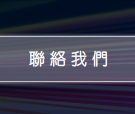 �p���ڭ�